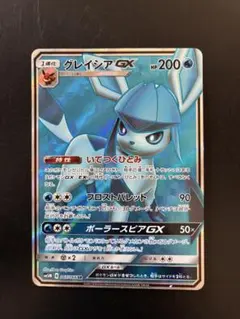グレイシア LV.44 ポケモンカード - メルカリ