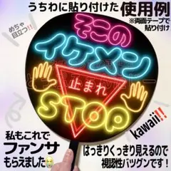 確定ファンサもらえました⭐︎♪