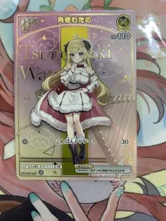 Item thumbnail for item fb06bade-3f19-4041-bb28-d1bea5d44597