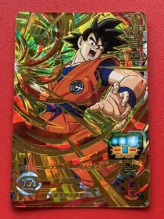 楽天的な超戦士★UR 孫悟空 UM1 54 ドラゴンボールヒーローズ