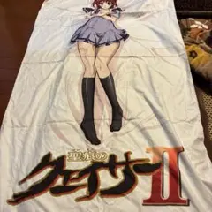 聖痕のクェイサー II ブランケット