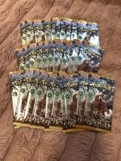 ポケモンカード　クレイバースト　30パック