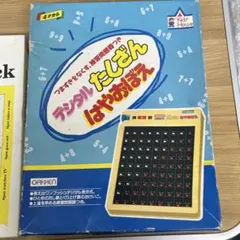 最終値下げ　知育玩具まとめ売り