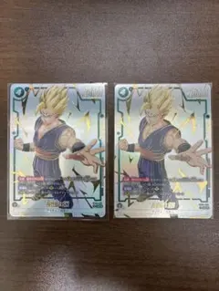 孫悟飯 SH フュージョンワールド リミテッドパック プロモ パラレル 2