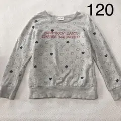スラップスリップ 長袖　トレーナー ハート柄 ライトグレー 120