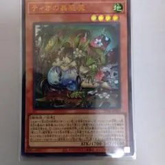 2026年最新】トリオンの蟲惑魔 ゴルシクの人気アイテム - メルカリ