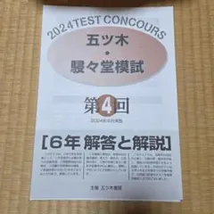 エミー様 リクエスト 3点 まとめ商品