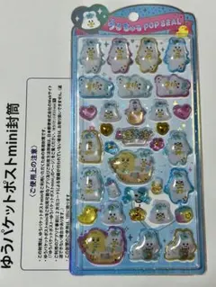 国内正規品　うるちゅるポップシール　んぽちゃむ