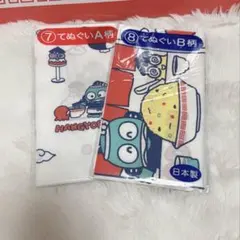 ハンギョドン 当りくじ てぬぐい A B セット サンリオ