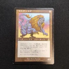 2026年最新】マンティコアの人気アイテム - メルカリ