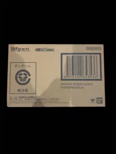 xikers メンバー別トレカケースデコ参加券 ジョンフン - メルカリ