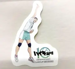 ハイキュー!! 岩泉一 10th Anniversary 購入特典 ステッカー