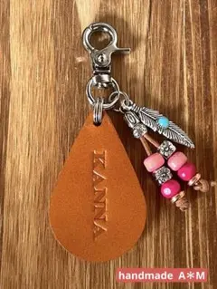 本革キーホルダーお名前刻印無料