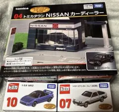 トミカくじ NISSAN カーディーラー & GT-R 2台（スカイラインなし