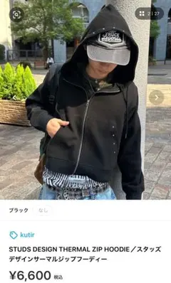 kutir パーカー スタッズのサムネイル