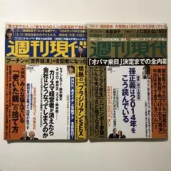 セット ビジネス・経済