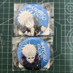 呪術廻戦　オールスター缶バッジ　五条悟