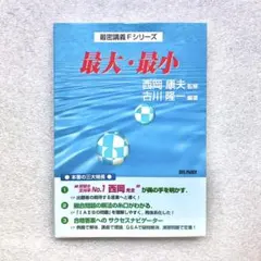 2025年最新】駿台 模試 15の人気アイテム - メルカリ