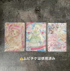 レ*ド様 ひみつのアイプリ　映画特典　ひまりサイン、他