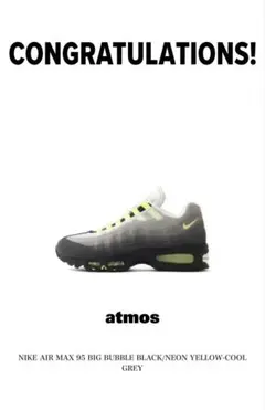 Nike Air Max 95 Big Bubbleイエローグラデ