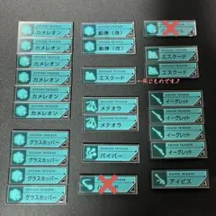 ワールドトリガー展 ワートリ トリガーセットキーチェーン 空閑遊真