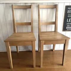 ダイニングチェア 2脚