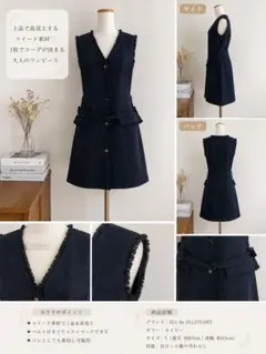 JILL by JILLSTUART ツイード ノースリーブ ワンピース Sのサムネイル