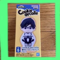 ヒロアカ Ccokie decolle vol.1 飯田天哉 8/3値下げ☆