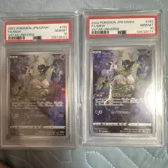 2026年最新】ミュウ ar 2枚の人気アイテム - メルカリ