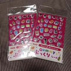 meiji 明治のグミ ぷっくりシール 2枚セット