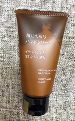 新品 無印 精油の香りハンドクリーム イランイラン&オレンジの香り＊未開封＊のサムネイル