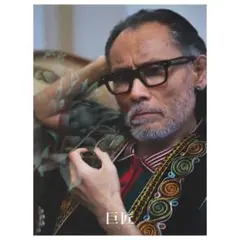 Jacques Marie Mageジャックマリーマージュ澁澤SHIBUSAWA