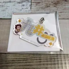 東京リベンジャーズ ナンジャタウン アクリルチャーム 九井一