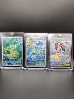 メガゲッコウガex SAR ケロマツAR ゲコガシラAR セット ポケカ