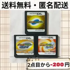 ソフトのみ ポケモンレンジャー バトナージ 光の軌跡 ニンテンドーDS 3セット
