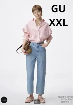 GU ストレートアンクルジーンズ XXL