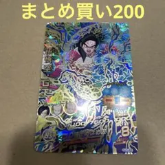 mjmt様 リクエスト 2点 まとめ商品