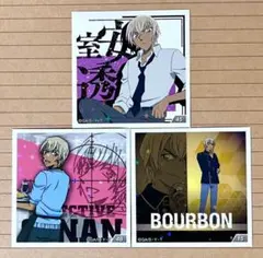 名探偵コナン シール コレクション 降谷零 安室透 バーボン 3枚セット