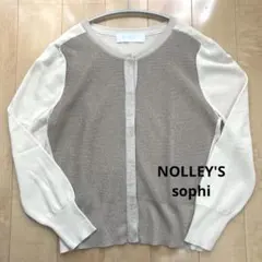 NOLLEY'S sophi ノーリーズソフィ ラメニットカーディガンのサムネイル