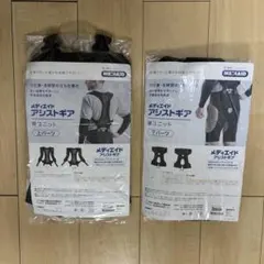 俺だけレベルアップな件 ARISE 非売品 ゲーミングマウスパッド デスク