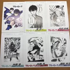 2026年最新】ブルーロック 漫画 特装版の人気アイテム - メルカリ