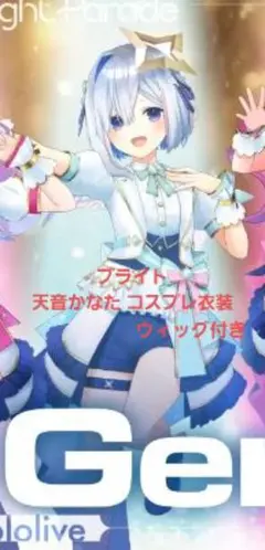 学マス 紫雲清夏 Tame-Lie-One-Step コスプレ - メルカリ