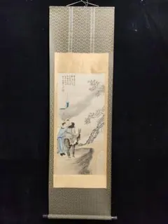 真作】 狩野常信 掛け軸 - メルカリ