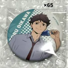 ハイキュー!! TO THE TOP　キャラバッジコレクション　昼休憩　及川徹