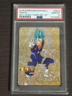 PSA10 SH1-SEC2 パラレル ベジット ドラゴンボールヒーローズ - メルカリ