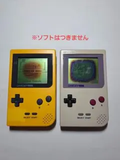ゲームボーイポケット 2個 まとめ ㊱ c
