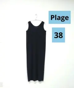 美品！Plage リブタンクワンピース ネイビー38