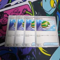 レイ様 リクエスト 2点 まとめ商品