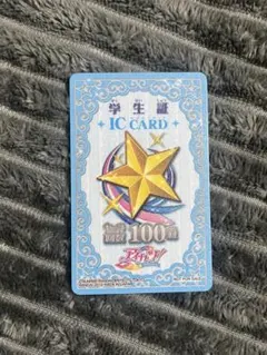 Item thumbnail for item 49e4b727-cb17-4d39-92b1-5b5a16ac820e