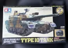 Tamiya 1/35 日本陸上自衛隊 Type 10 Tank 新品 - メルカリ